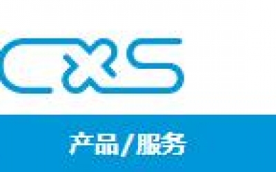 CXS 藤野贸易优势供应 	シーバイエス(株)  擦拭纸