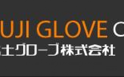 FUJI GLOVE富士手套 藤野贸易优势供应	富士グローブ(株)	手套