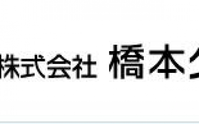 HASHIMOTO桥本 藤野贸易优势供应	(株)橋本クロス	 滤芯