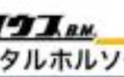 HOUSE BM 藤野贸易优势供应  (株)ハウスビーエム		钻头