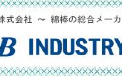 JCB日本棉棒 藤野贸易优势供应	日本綿棒(株)	 棉签