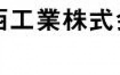 KAWANISHI 藤野贸易优势供应 川西工业	川西工業(株)