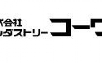 KOWA 藤野贸易优势供应	(株)インダストリーコーワ  滚刷,各类刷子