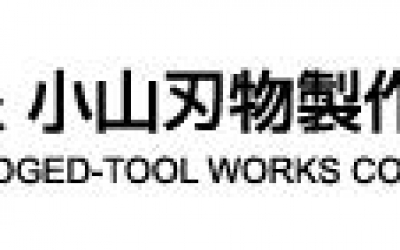 KOYAMA小山刃物	藤野贸易优势供应 (株)小山刃物製作所