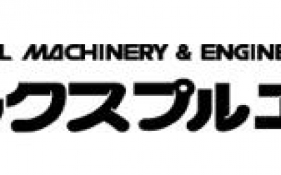 MAXPUL	藤野贸易优势供应 マックスプル工業(株) 收线器