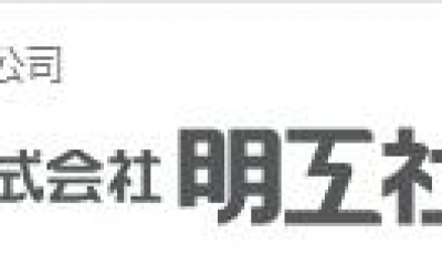 MEIKO明工  藤野贸易优势供应 (株)明工	 插座