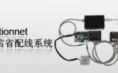 NPM脉冲 步进电机同步电机PF(C)55  PF(C)55 日本军工技术