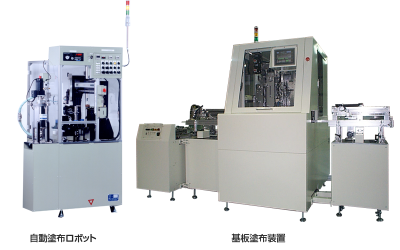 ACE GIKEN 技研接着剤塗布机 全自动涂布机