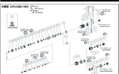 广州藤野代理  不二空机 FUJI  5412051042   BB-6９02护罩轴承 角磨机套件 固定环　(FG-26HＬ-2　FG-50H-2用) 日本军工品质