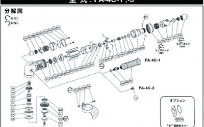 广州藤野代理  不二空机 FUJI  5412050330  A-021321-01 角磨机套件 　(FA-4C-1　FA-30-3用) 日本军工品质