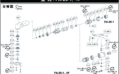 广州藤野代理  不二空机 FUJI  5412050968   BB-6001ＺＺ护罩轴承 角磨机套件 固定环　(FA-20-1用) 日本军工品质
