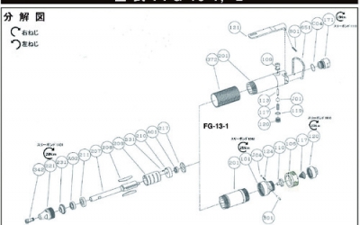 广州藤野代理  不二空机 FUJI  5412054849   Ｎ-AＮ06螺母　(FBM-80A-6用) 日本军工品质