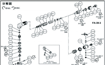 广州藤野代理  不二空机 FUJI  5412070261   BB-6９04ＺＺ护罩轴承 角磨机套件 固定环　(FA-30-3用) 日本军工品质