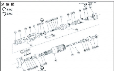 广州藤野代理  不二空机 FUJI  5412050361  A-065214-01 角磨机套件 　(FG-3H-1　FA-6C-1用) 日本军工品质