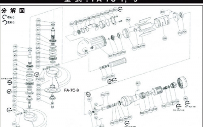 广州藤野代理  不二空机 FUJI  5412050577  A-10９210-00 角磨机套件 　(FA-7C-1用) 日本军工品质