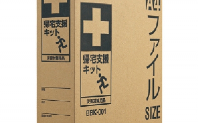 KING JIM  BBK-001  　收纳箱