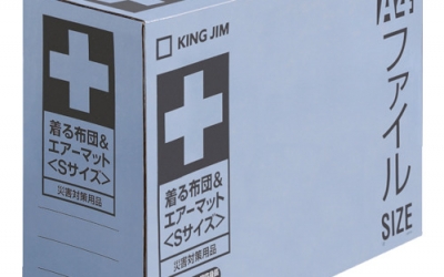 KING JIM  BFT-002  　灾难防护服