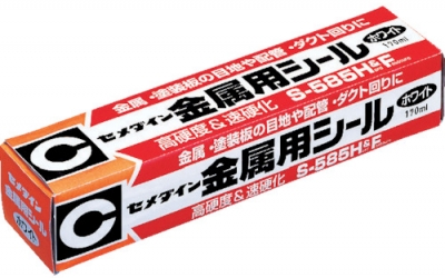 施敏打硬 CEMEDINE S585HF-170 胶水　金属用シールＳ５８５白