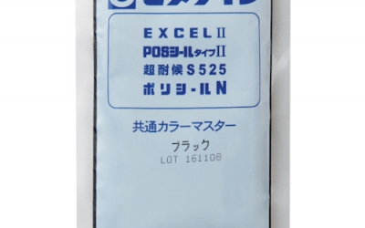 施敏打硬 CEMEDINE SA-014 胶水　２Ｐ共通カラー　ブラック　１６０ｇ　ＳＡ－０１４