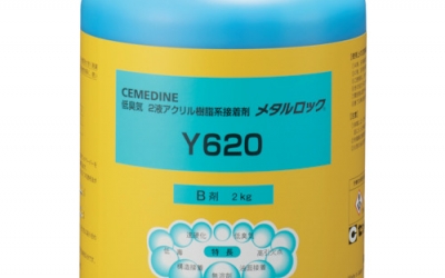 施敏打硬 CEMEDINE AY-052 胶水　Ｙ６２０Ｂ剤　２ｋｇ