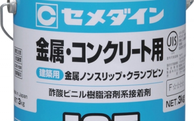 施敏打硬 CEMEDINE AR-131 胶水　１９５　３ｋｇ　ＡＲ－１３１