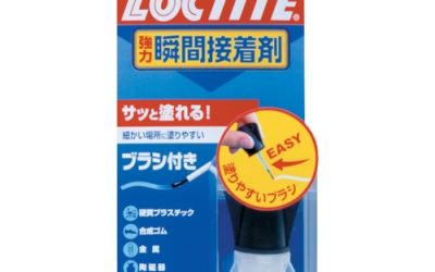 施敏打硬 CEMEDINE CA305 胶水　ロックタイトブラシ付き　Ｐ５ｇ