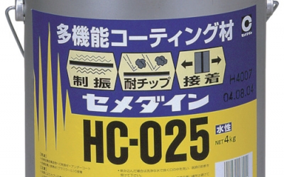 施敏打硬 CEMEDINE HC-025-4 胶水　ＨＣ－０２５　４ｋｇ