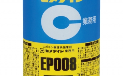 施敏打硬 CEMEDINE AP-183 胶水　ＥＰ００８硬化剤　５００ｇ　ＡＰ－１８３
