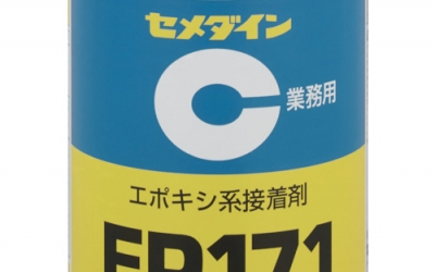 施敏打硬 CEMEDINE AP-068 胶水　ＥＰ１７１　１ｋｇ　ＡＰ－０６８