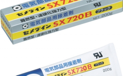 施敏打硬 CEMEDINE AX-131 胶水　ＳＸ７２０Ｂ　２００ｇ　ＡＸ－１３１