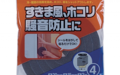 施敏打硬 CEMEDINE N-4 胶水　隙間用テープＮ４　２０ｍｍ×１５ｍｍ×２ｍ