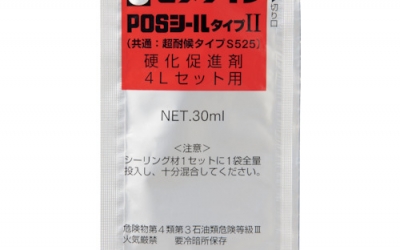 施敏打硬 CEMEDINE SN-167 胶水　ＰＯＳシールタイプ２　硬化促進剤　３０ｍｌ