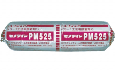 施敏打硬 CEMEDINE RE-232 胶水　ＰＭ５２５　ＭＰ２ｋｇ　ＲＥ－２３２