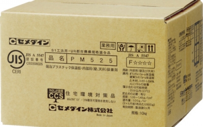 施敏打硬 CEMEDINE RE-354 胶水　ＰＭ５２５　１０ｋｇ　ＲＥ－３５４