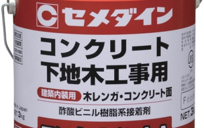 施敏打硬 CEMEDINE AR-197 胶水　コンクリメントＡ　３ｋｇ