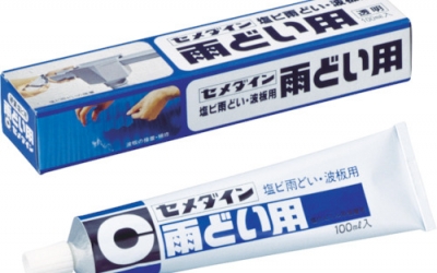 施敏打硬 CEMEDINE CA-118 胶水　雨どい用　１００ｍｌ　ＣＡ－１１８