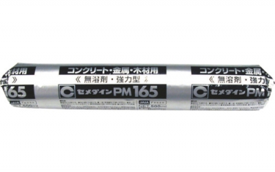 施敏打硬 CEMEDINE PM165-500 胶水　弾性接着剤ＰＭ１６５　５００ｍｌ