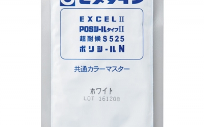 施敏打硬 CEMEDINE SA-015 胶水　２Ｐ共通カラー　ホワイト　１６０ｇ　ＳＡ－０１５