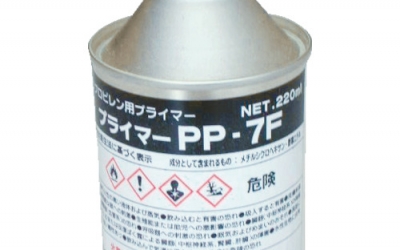 施敏打硬 CEMEDINE AR-104 胶水　プライマーＰＰ７Ｆ　２２０ｍｌ　ＡＲ－１０４