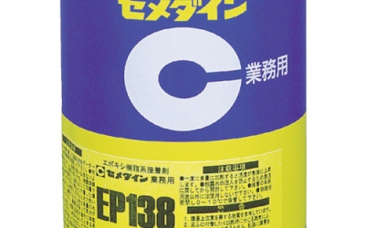 施敏打硬 CEMEDINE AP-026 胶水　ＥＰ１３８　１ｋｇ　ＡＰ－０２６