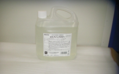 GS  GS-QK ＧＳ　ＧＳクイックキラー（４ＫＧＸ２個入り）