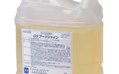 GS  GS-BS ＧＳ　長靴洗浄機専用洗剤　ブーツシャイン　（２個入）