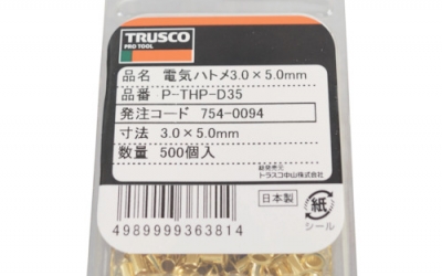 日本中山 TRUSCO P-THEP-D35电动自动化3.0X5.0个装