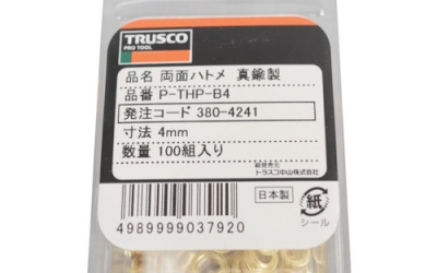 日本中山 TRUSCO P-THEP-B4双面豪黄铜4mm 100组装