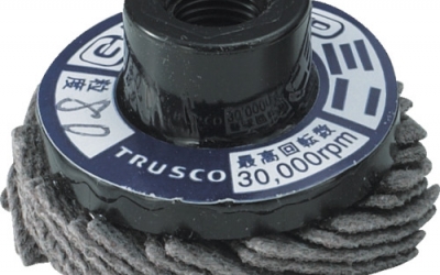 日本中山 TRUSCO  GP3077（400）GP TOP迷你Φ带303mm轴适配器（5个装）400#