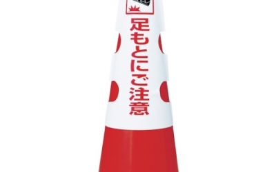 日本中山 TRUSCO T385-57彩色玉米皮脚部塑料袋注意事项