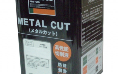 日本中山 TRUSCO  MC-16E金属切割乳液高压对应油脂型18L