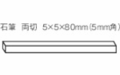 日本中山 TRUSCO SK-10　石筆両切　　（１００本入）