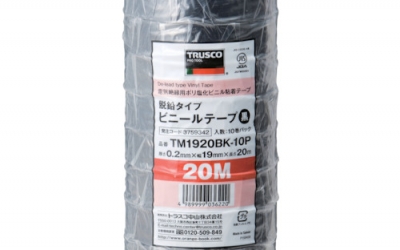 日本中山 TRUSCO TM 1920BK-10P脱铅型塑料带19×20米黑色10卷