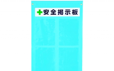 日本中山 TRUSCO TECK A44T涡轮贴吧A4纵向口袋4个付980X570蓝色